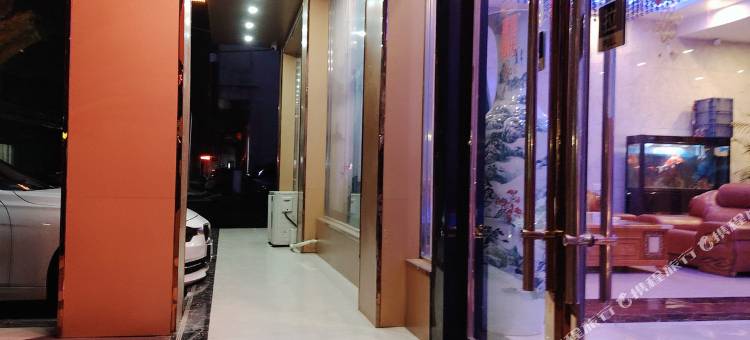 鄱阳好来登商务酒店(鄱阳北站店)图片