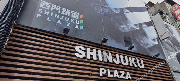 日光乐居西门馆图片