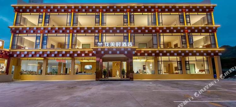 花美时酒店(甘孜道孚八美镇店)图片