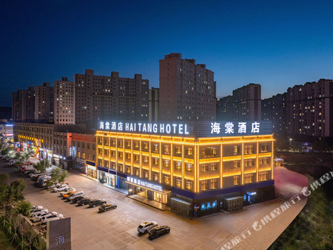 乌鲁木齐海棠酒店(九鼎农产品批发市场店)