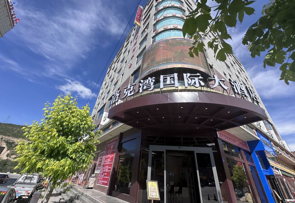 Zhuoniluoke Bay International HotelHotel Overview