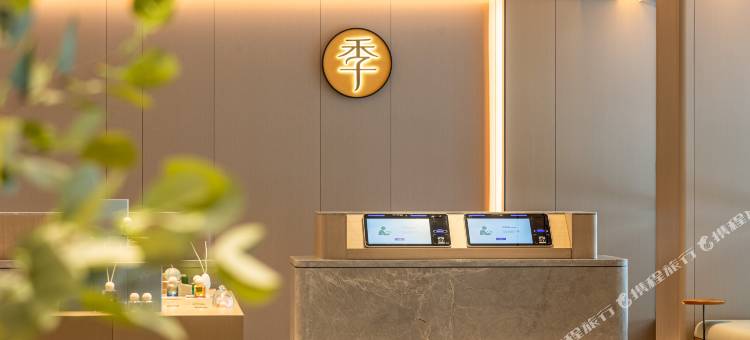 全季酒店(海口秀英港海秀西路店)图片