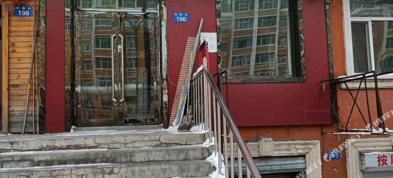黑河鑫雅旅馆图片