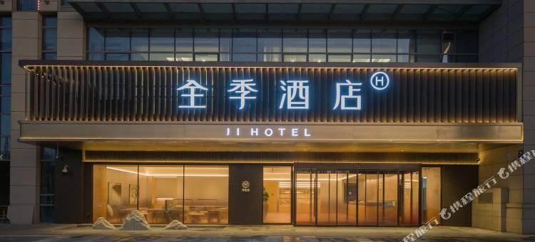 全季酒店(郑州龙子湖店)图片