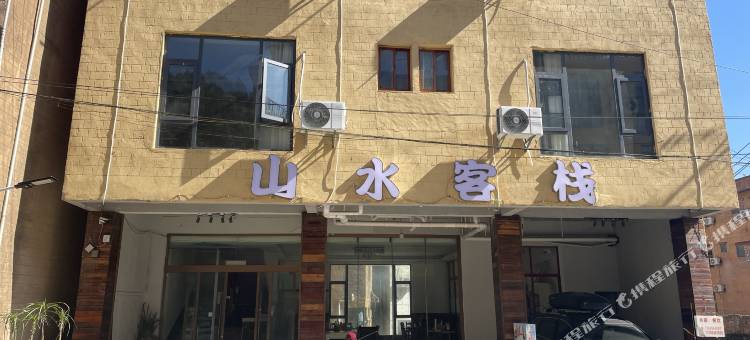 元阳山水客栈图片