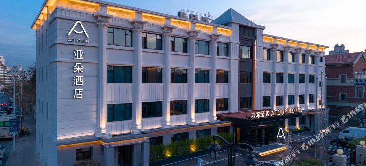 天津五大道外国语大学亚朵酒店图片