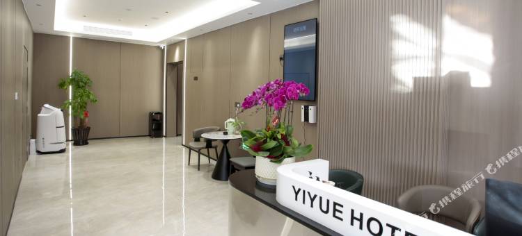 颐悦酒店(临海紫阳街店)图片