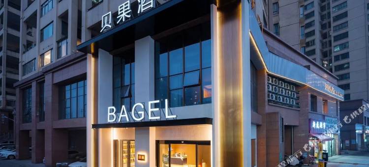 六盘水贝果酒店(万达广场|人民广场店)图片