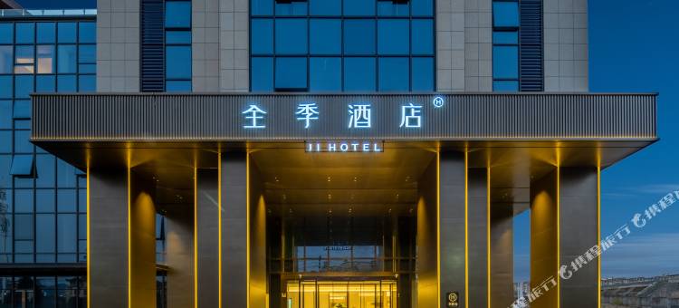 全季酒店(宣城绩溪店)图片