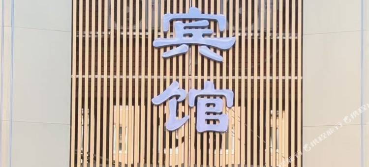 锦州六号宾馆图片
