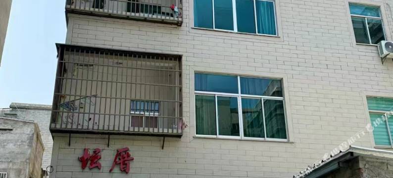 坛厝民宿(平潭海岛国家森林店)图片