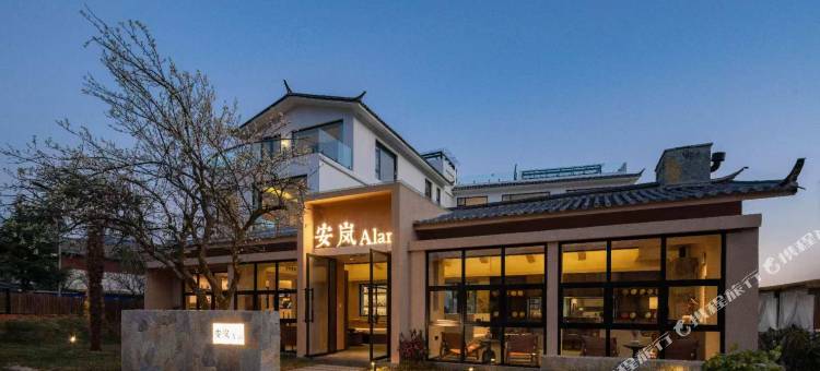 安岚·Alan-Chic丨隐逸之境丨金山映雪°丨野奢度假酒店(白沙店)图片