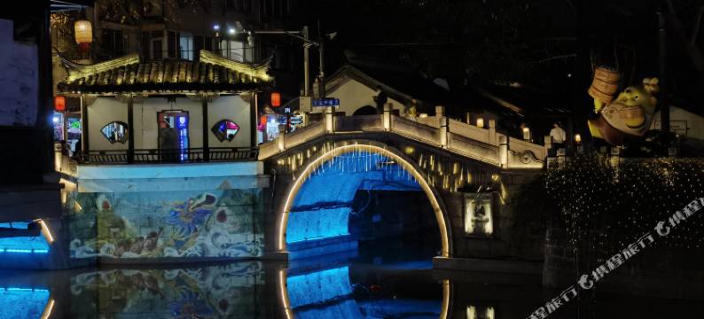 南翔古镇槎溪民宿图片