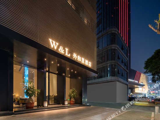 外和里酒店(人民广场店)