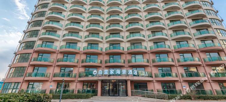 时屿海景公寓(时代海岸店)图片