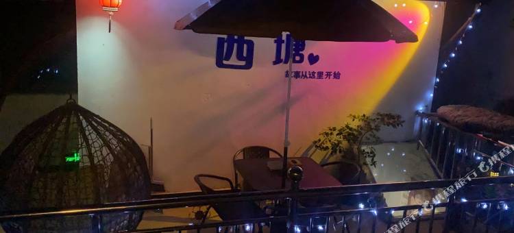 西塘海棠轩客栈图片