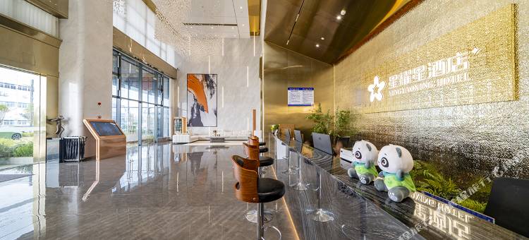 星耀星酒店图片