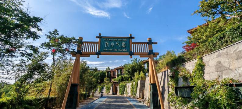 林州淇心小筑民宿图片