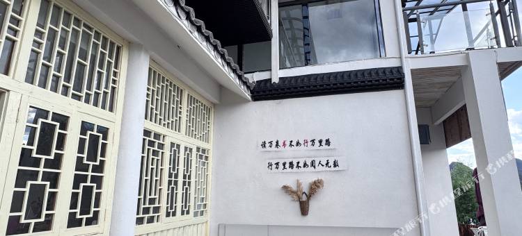 普者黑书行Soul nourishing度假湖景民宿(情人桥店)图片