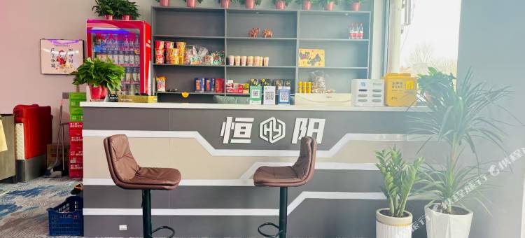 新乐恒阳电竞酒店图片