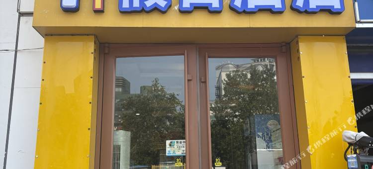 TT假日酒店图片