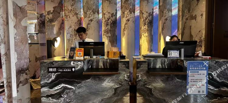 腾顽·ALIENWARE外星人电竞酒店(广州海珠江南西地铁站店)图片