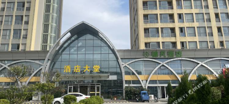 锦凡酒店图片