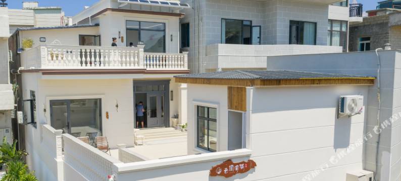 平潭·云栖海隅·日落海景民宿(北部生态廊道店)图片