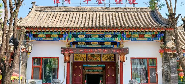 黎城鸿腾酒店图片