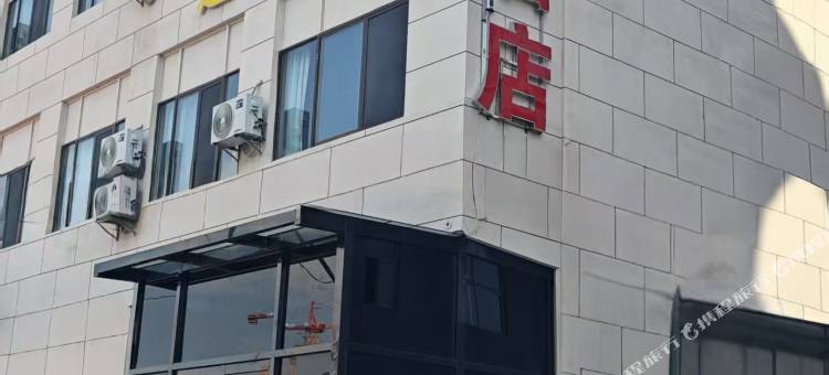 迎宾民宿(潇河新城店)图片