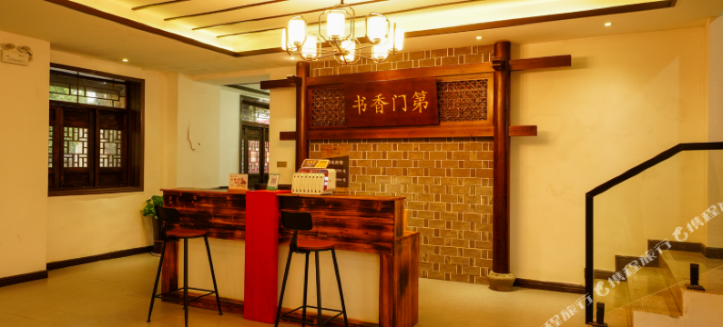 禾田里民宿图片