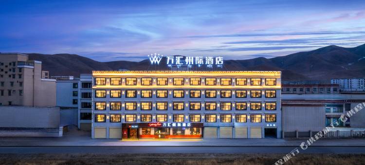 万汇州际酒店图片