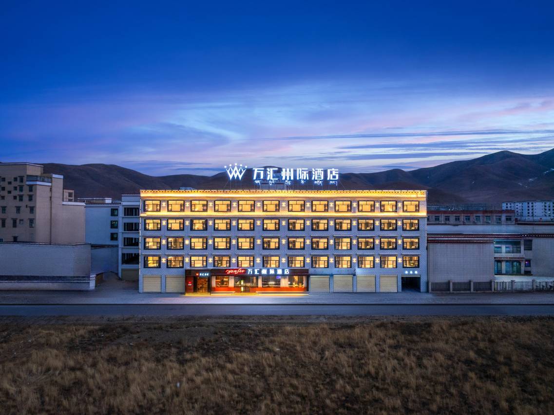 万汇州际酒店