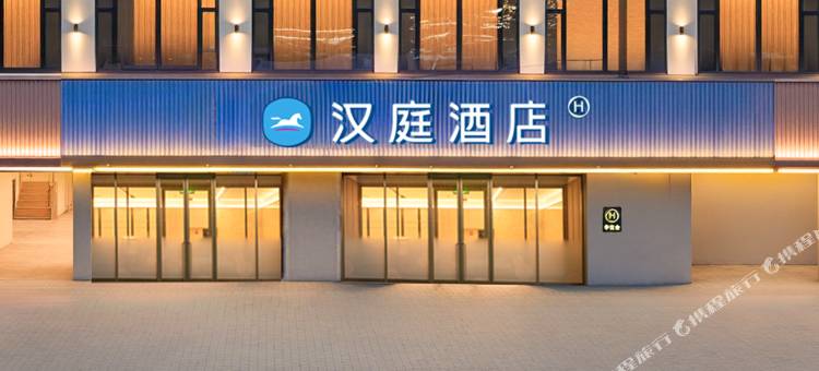 汉庭酒店(福泉牛场镇店)图片