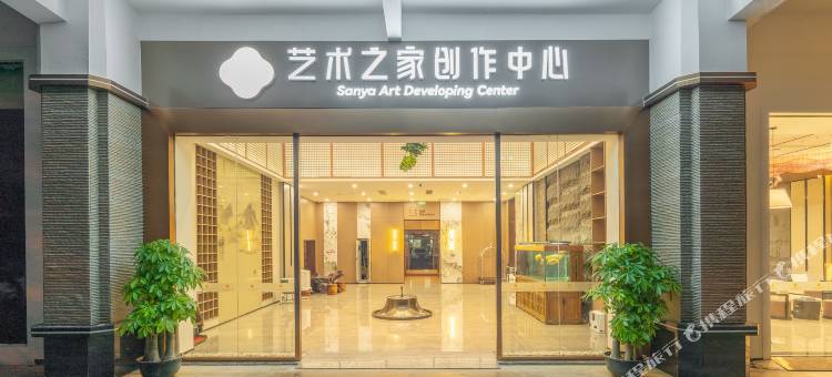 三亚艺术之家酒店(大悦城海旅免税城店)图片