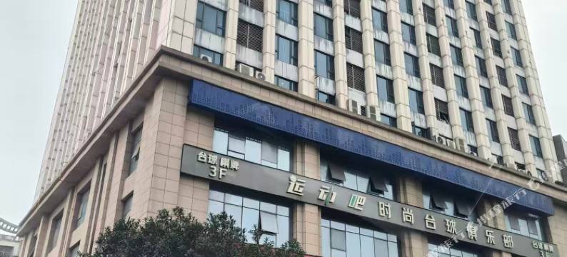 云游青年旅舍(星沙地铁站店)图片