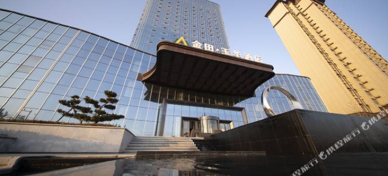 甘谷金田·玉华酒店图片