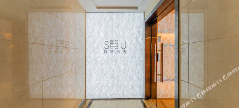 喜又设计师民宿(长江之星店)图片
