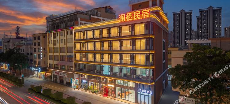 澜栖美宿(诏安县店)图片