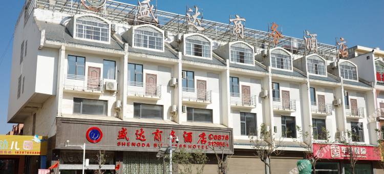 砚山盛达商务酒店图片