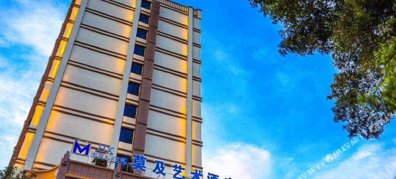 蒙自莫及艺术画展酒店图片