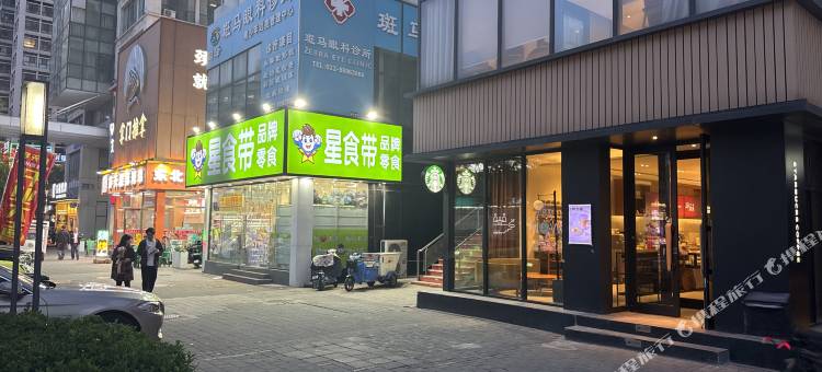 天津星期八民宿(天津奥林体育场店)图片