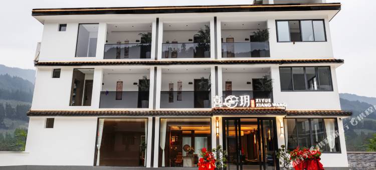 喜玥巷往·XIYUE露台智能影音民宿(瓦屋山景区店)图片