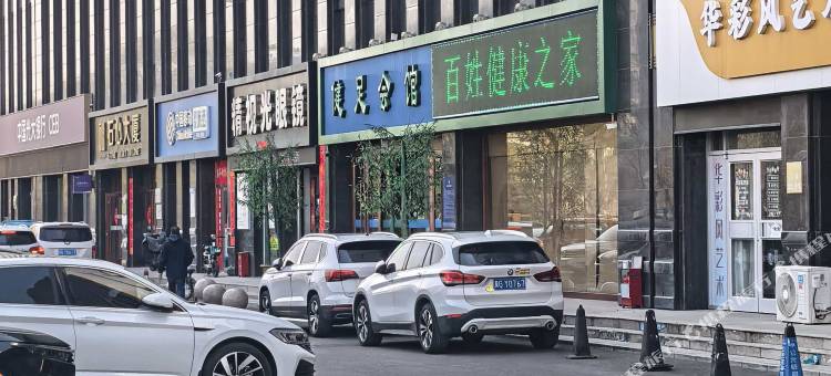 新雅小舍(北方学院店)图片