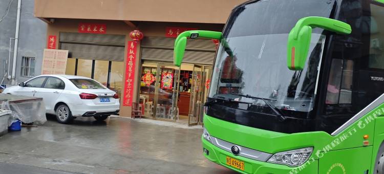 幸福客栈(凤堰古梯田景区店)图片