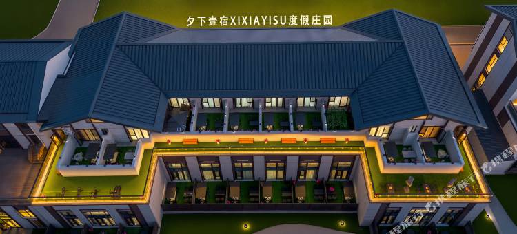 那拉提夕下壹宿XIXIAYISU度假庄园(那拉提景区店)图片