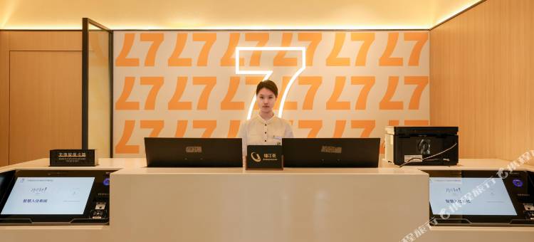 7天智选酒店(石河子军垦博物馆店)图片