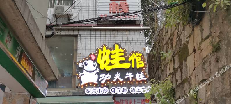 长沙幸福公寓(女子学院店)图片
