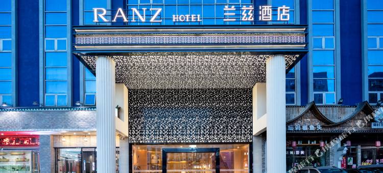 深圳北站兰兹酒店图片