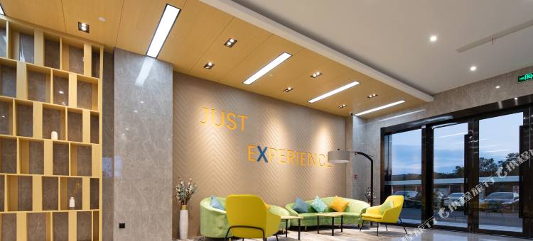 格林豪泰智选酒店(丹阳眼镜工业园区中北学院店)图片